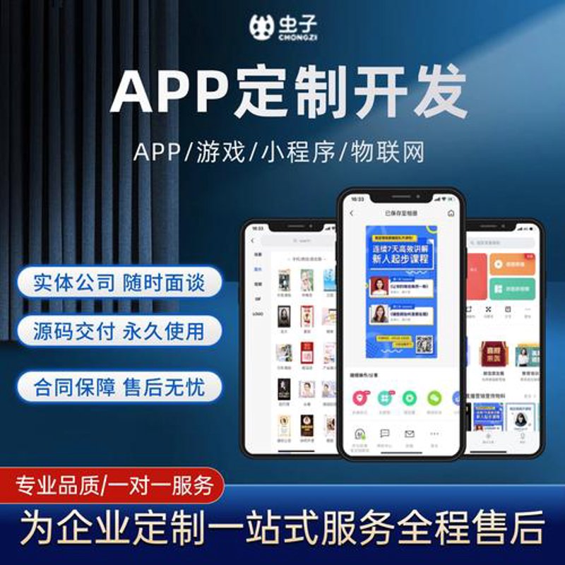 上海网站建设选购指南