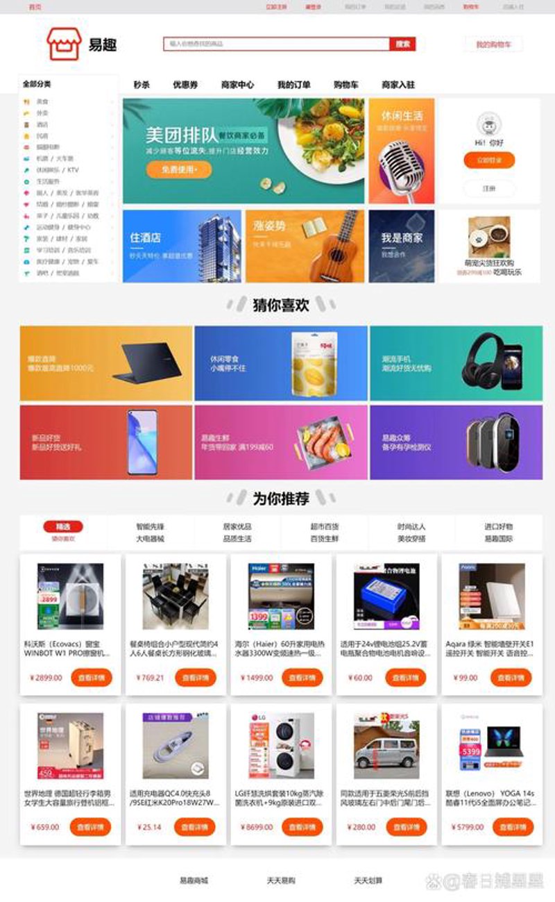 企业官网定制——打造企业数字名片