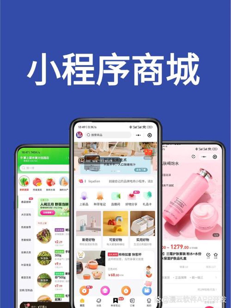 上海网站建设：构建数字新名片的必经之路