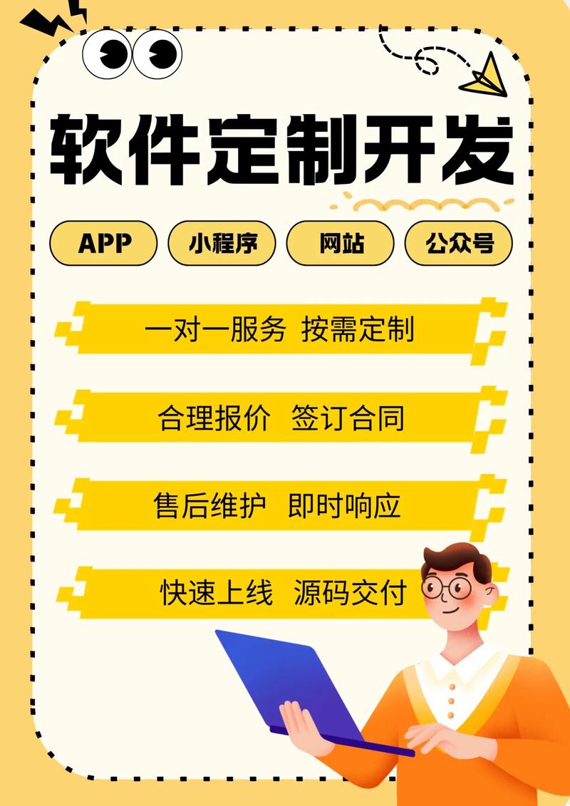 微信小程序制作：新时代的轻盈翅膀