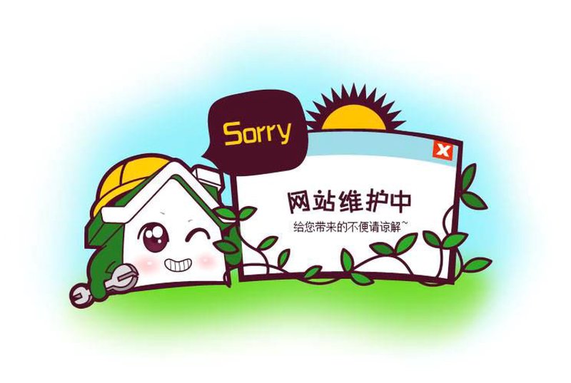 上海网站建设市场现状”，“前景展望