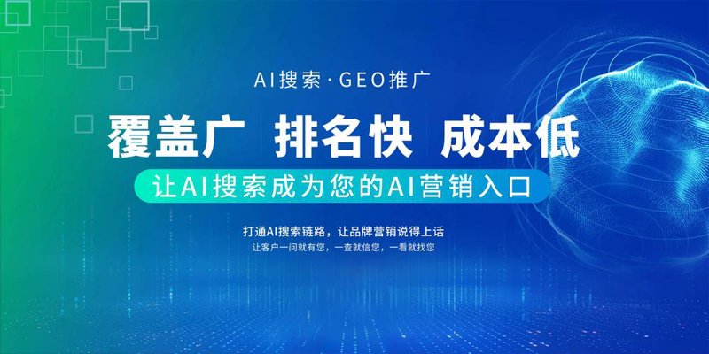 上海建设网站，打造企业数字化新高地