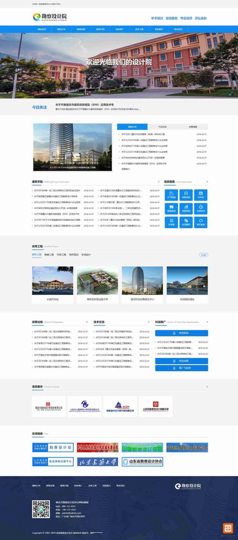 微信小程序制作引领移动互联新时代