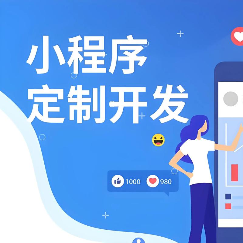 上海建设网站，打造企业数字化新高地